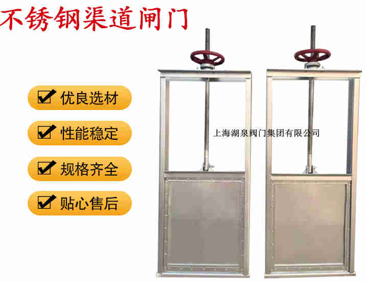 插板閥生產(chǎn)廠(chǎng)家，手動(dòng)插板閥廠(chǎng)家報(bào)價(jià)